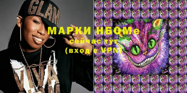 героин Верея