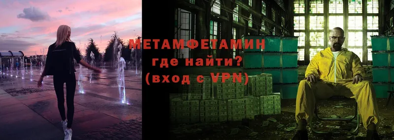 магазин продажи   Златоуст  МЕТАМФЕТАМИН Methamphetamine 