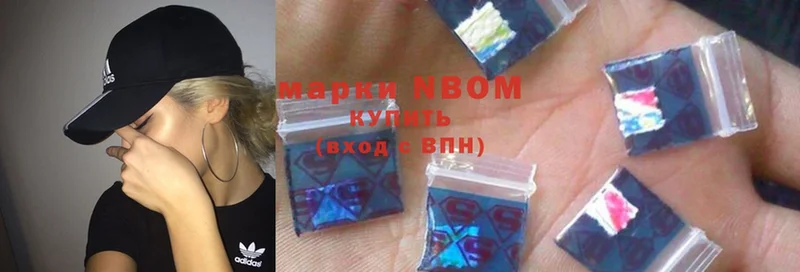 Марки NBOMe 1,8мг  MEGA ССЫЛКА  Златоуст 